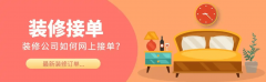 成为撬动中高端客户的焦点手段