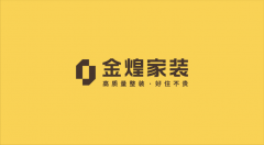 具有超50000平双旗舰大店、180平自有产权定制财产