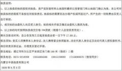 及时调整经