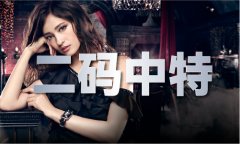 <b>中查询拜访局局长、党组</b>